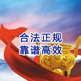 广宁讨账公司