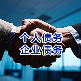 广宁追债公司