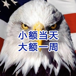 广宁要账公司